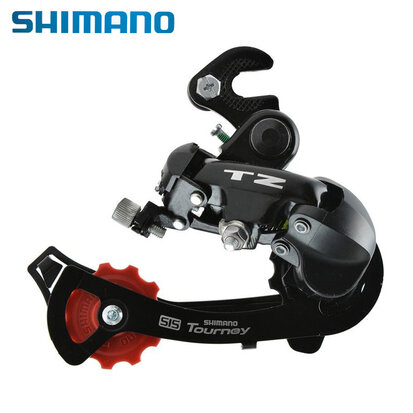 Curve Shimano 20 inch